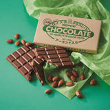 ROYCE' Chocolate Bar Almond