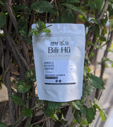 Bili Hu Gunibyle estate coffee